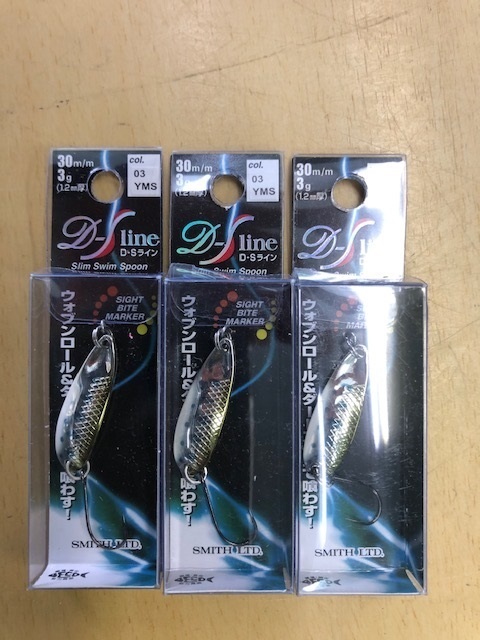 Ｄ－Ｓライン