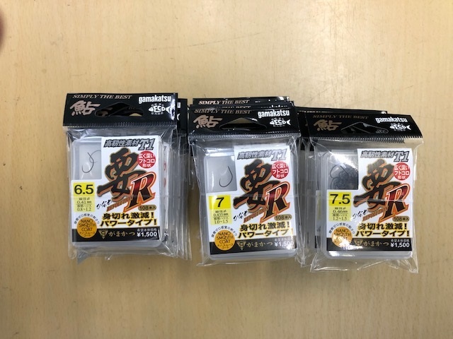 要R