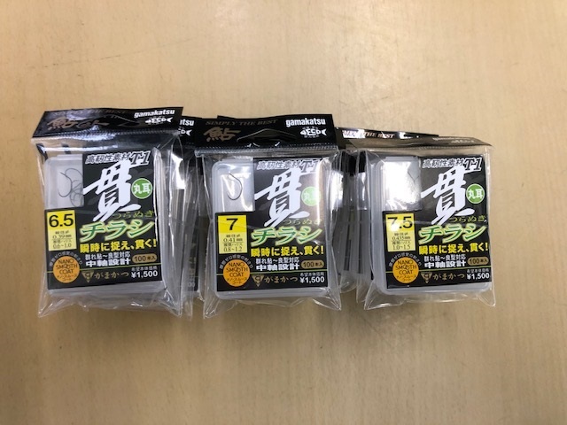 貫チラシ