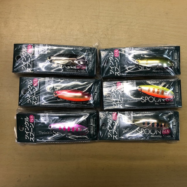 ツインクルスプーンNA