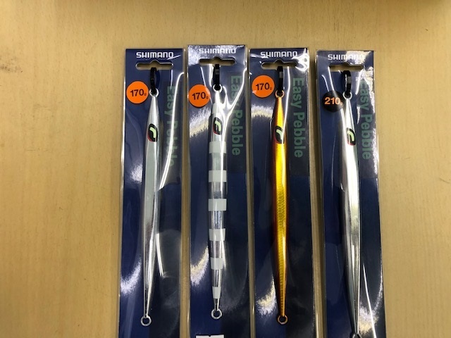 イージーぺブル１７０ｇ・２００ｇ