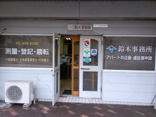 信書便事業許可申請　～無事許可となりました～