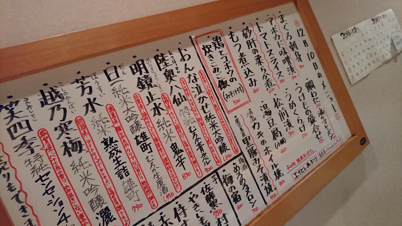 12月10日の記事