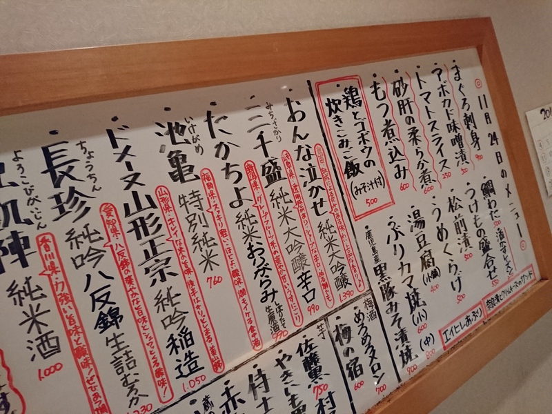 11月24日の記事