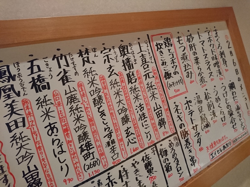2月6日の記事