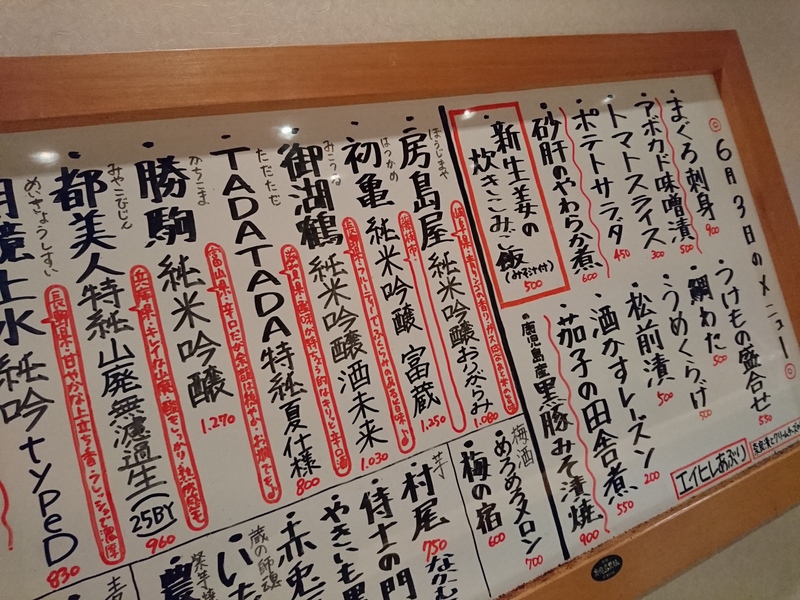 6月3日の記事
