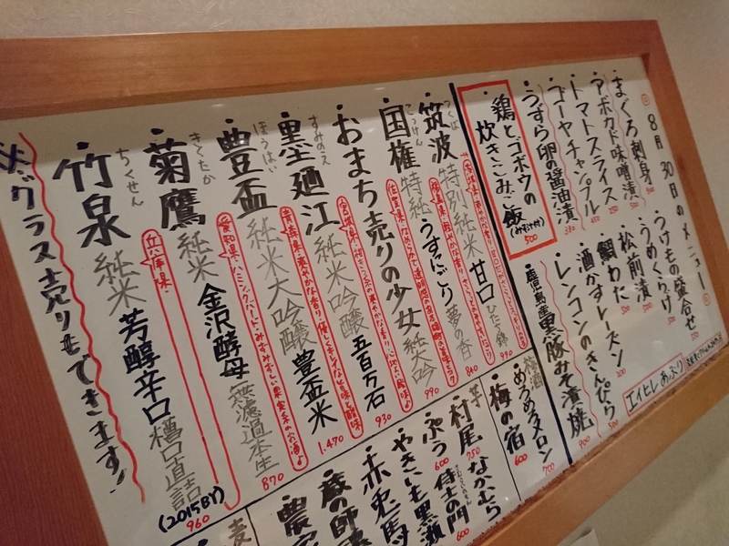 8月30日の記事