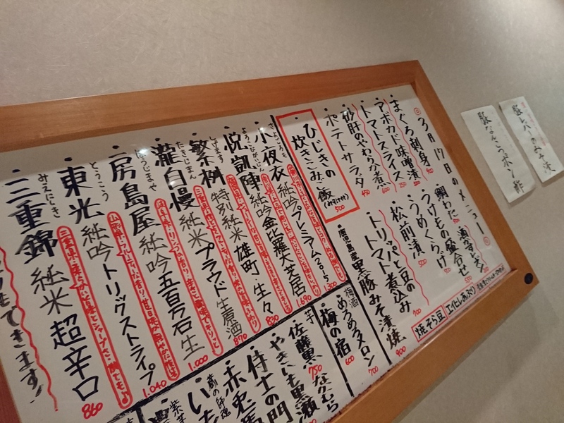 3月17日の記事