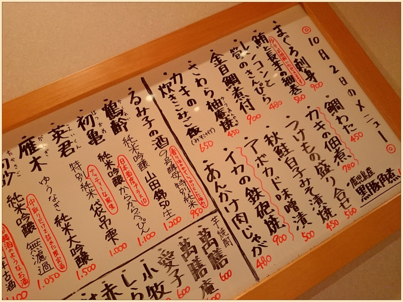 蛇口