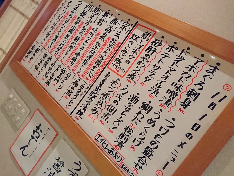 11月1日の記事
