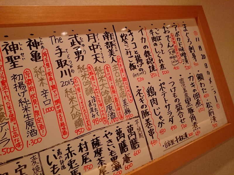 11月20日の記事