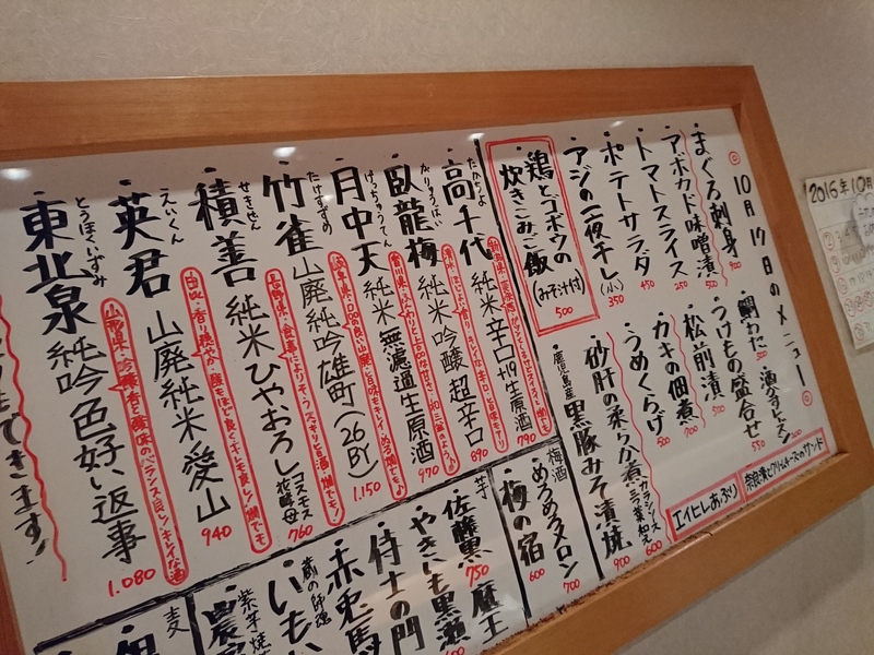 10月17日の記事