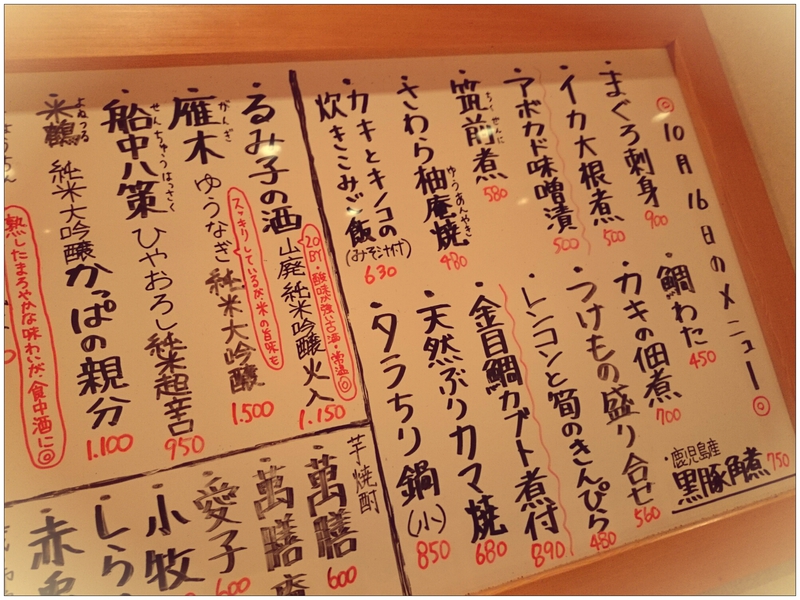 10月16日の記事