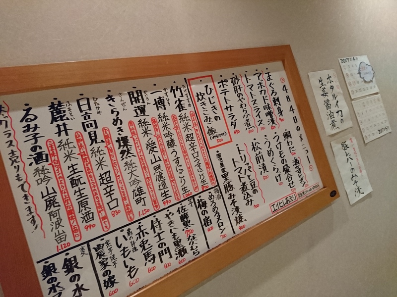 4月4日の記事