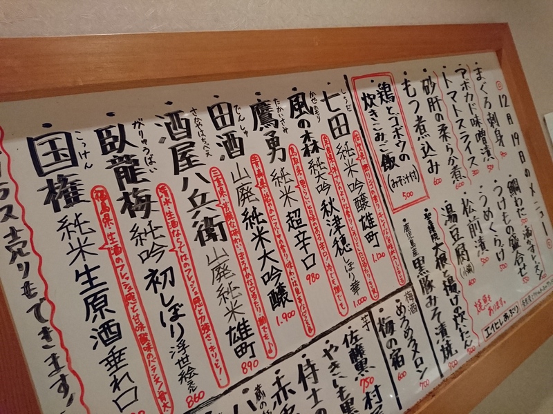 12月19日の記事