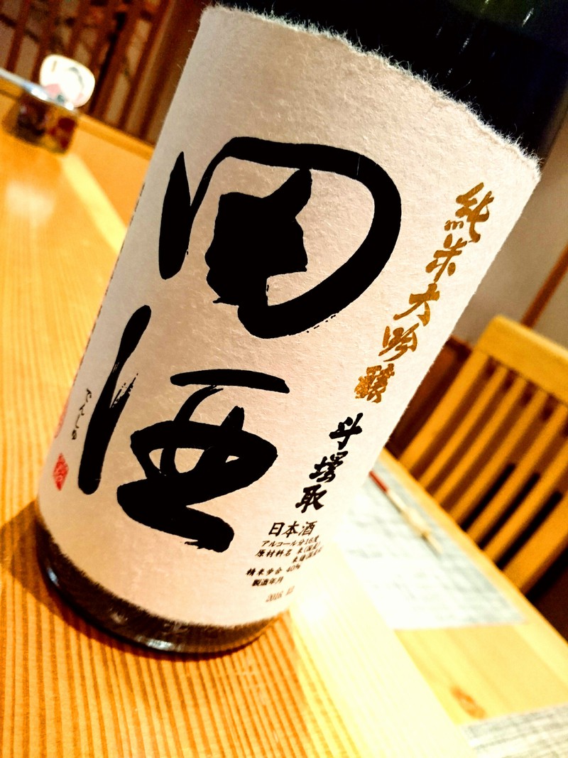 満を持して