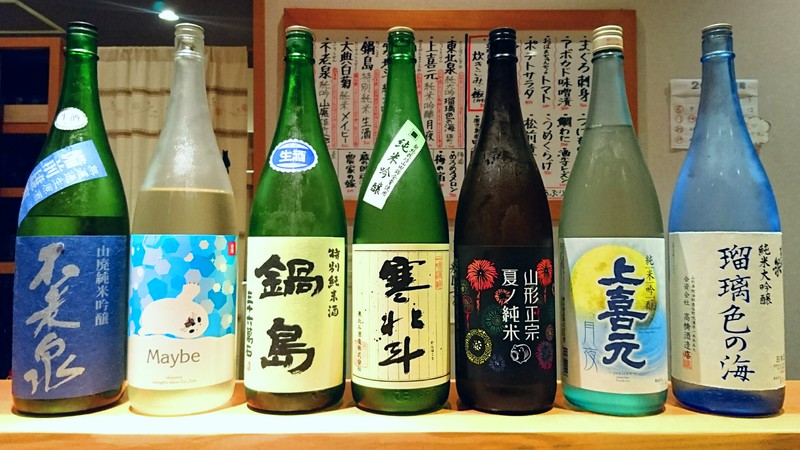 7月25日の記事