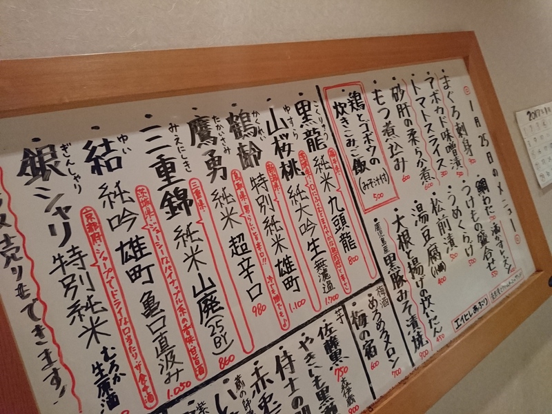 1月25日の記事