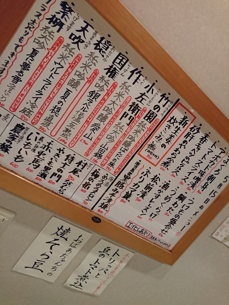 5月15日の記事