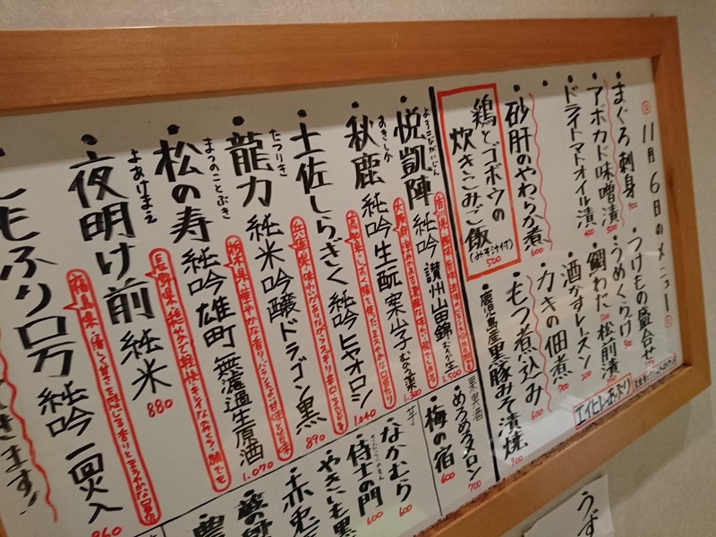 11月6日の記事
