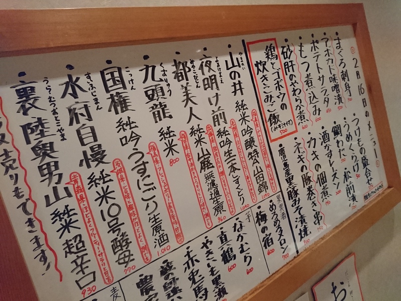 2月16日の記事