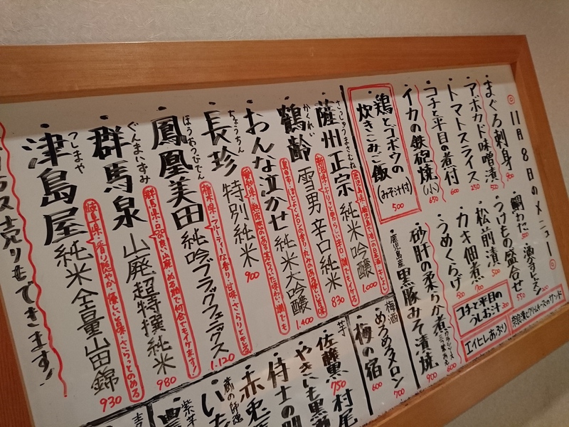 11月8日の記事