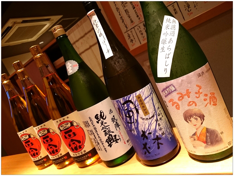 達磨正宗などなど…