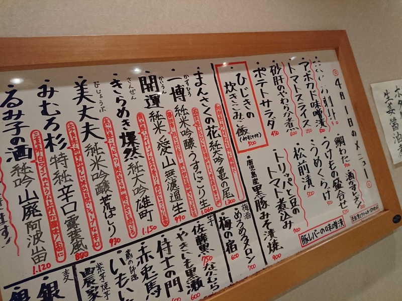 4月1日の記事
