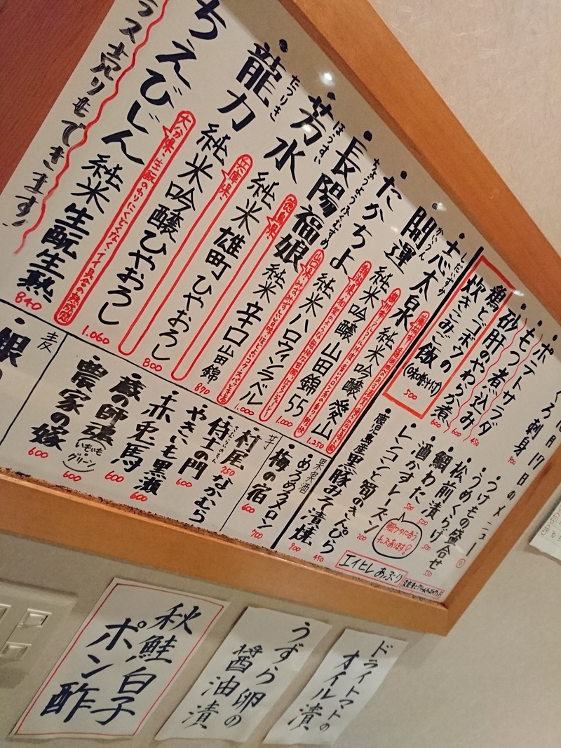 10月17日の記事