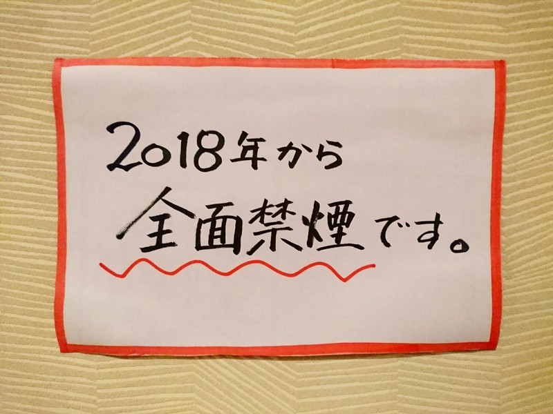 8月16日の記事