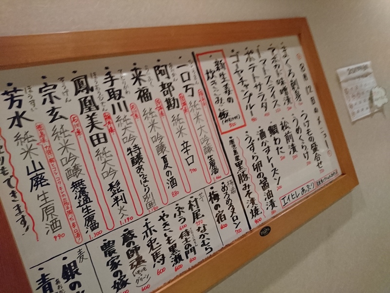 8月12日の記事