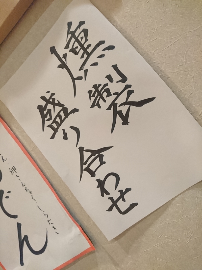 3月10日の記事