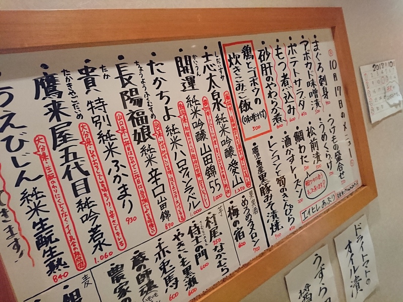 10月16日の記事
