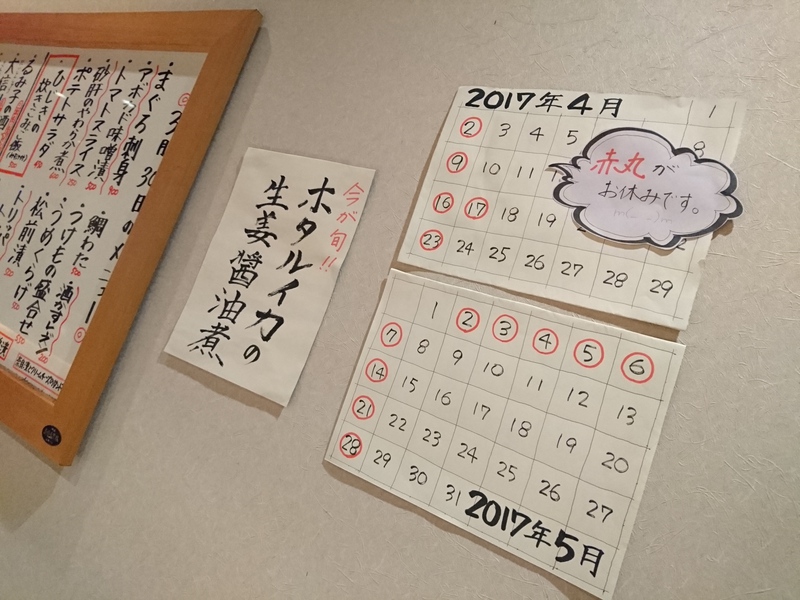 3月30日の記事