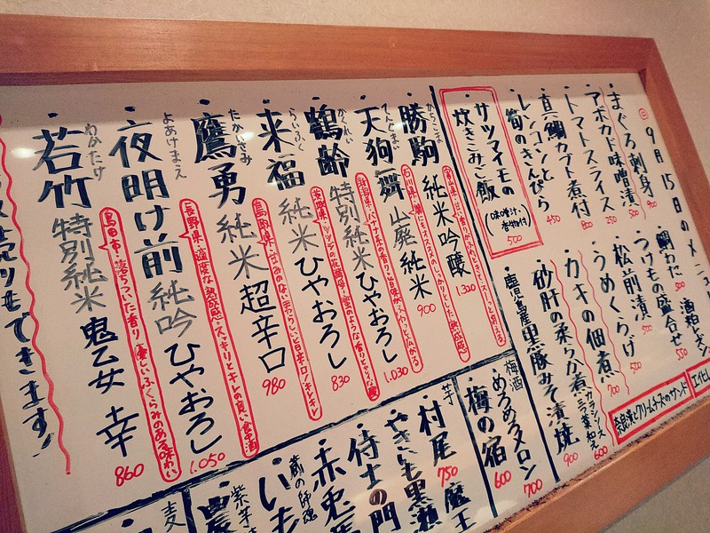 9月15日の記事