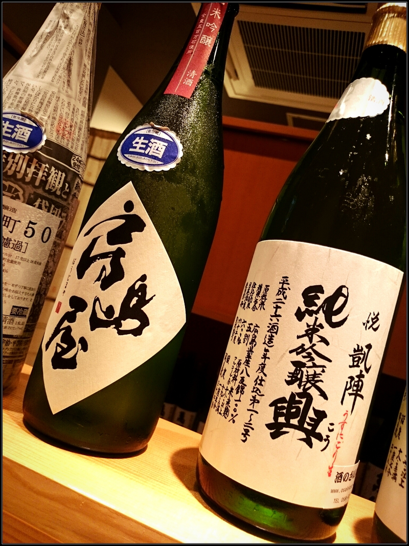 入荷！