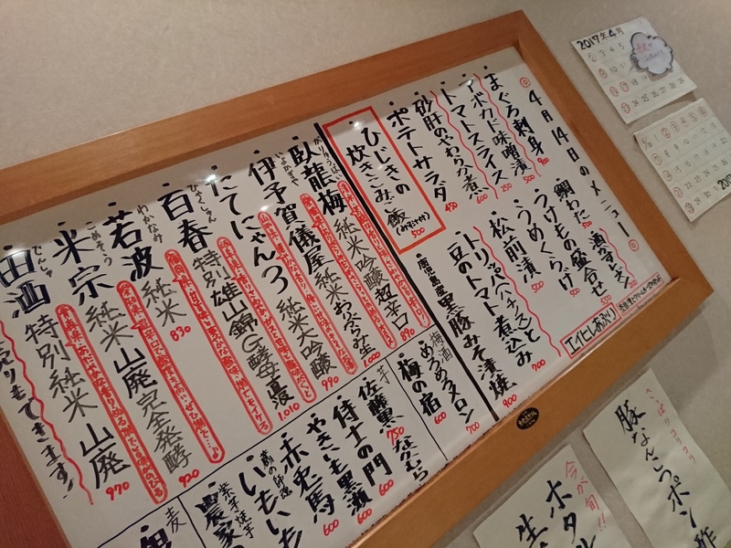 4月14日の記事