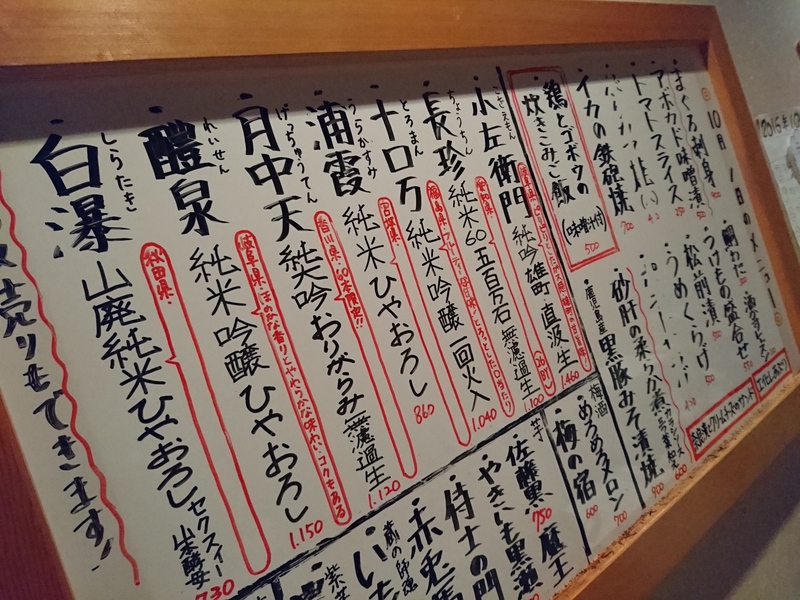 10月2日の記事