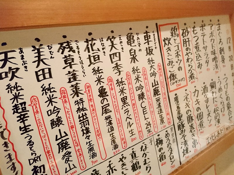 12月22日の記事