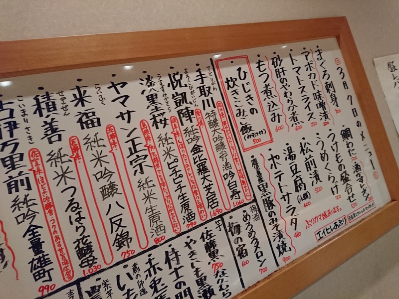 3月7日の記事