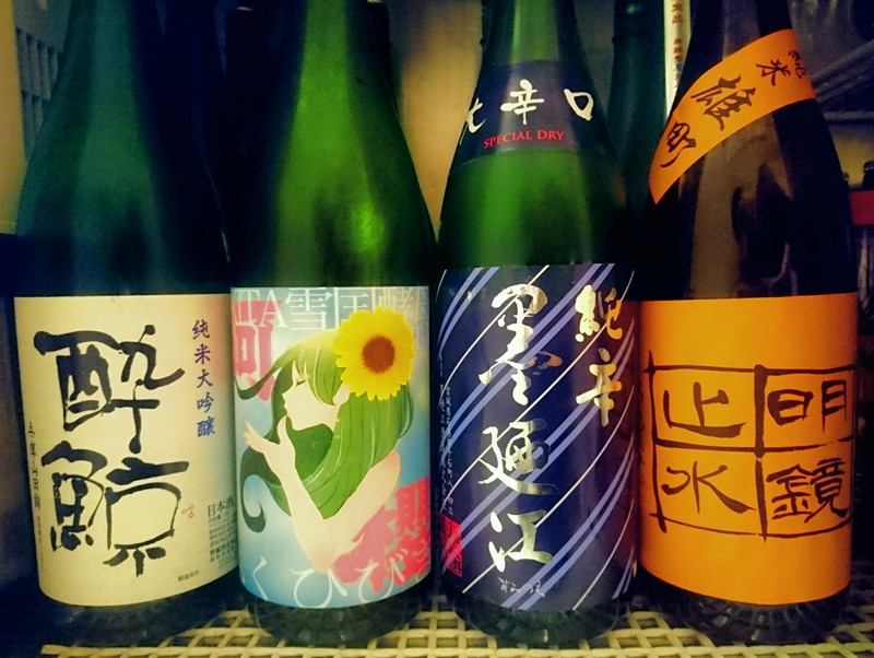 6月6日の記事