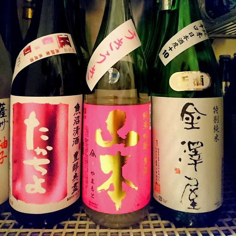 3月9日の記事