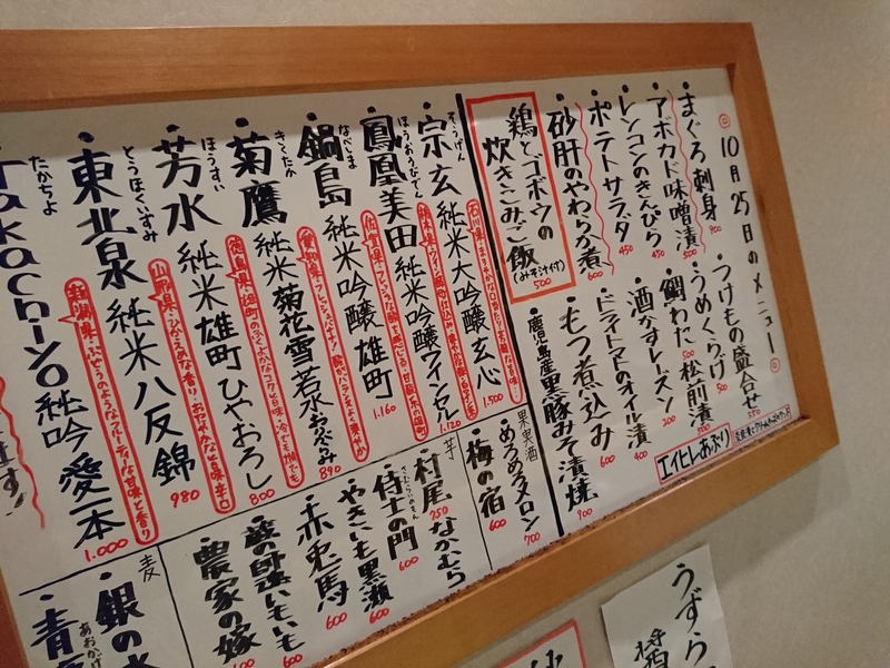 10月25日の記事