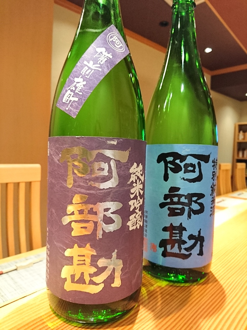 12月2日の記事