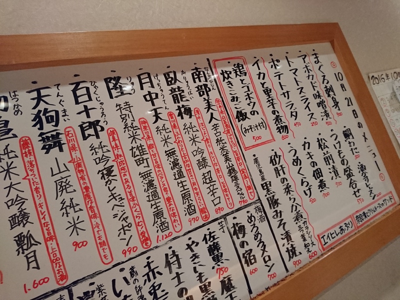 10月21日の記事