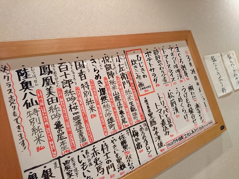 3月24日の記事