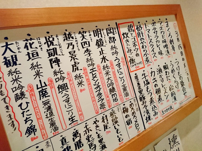 3月15日の記事