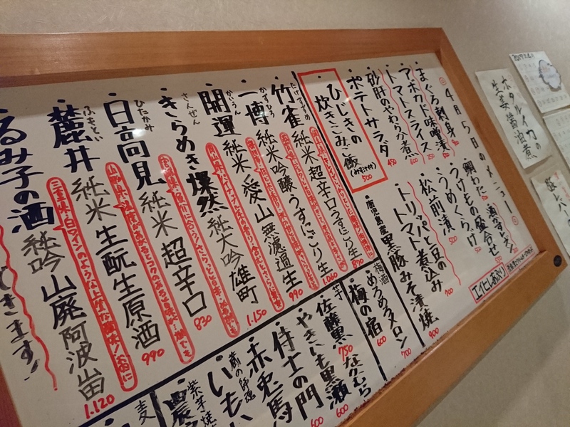 4月5日の記事