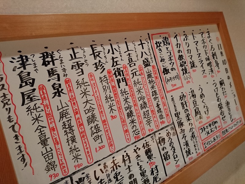 11月10日の記事