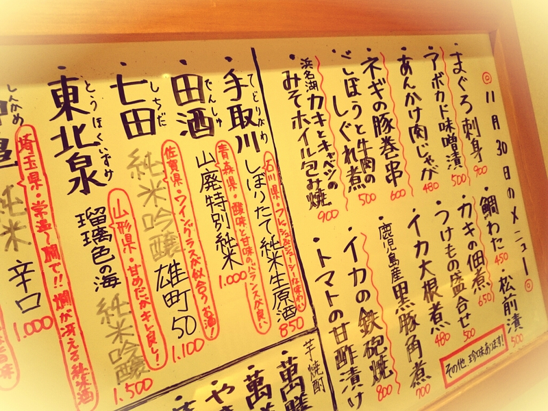 11月30日の記事